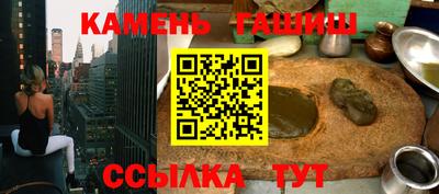 таблы Северобайкальск
