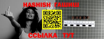 таблы Северобайкальск