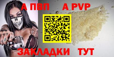 PSILOCYBIN Севастополь