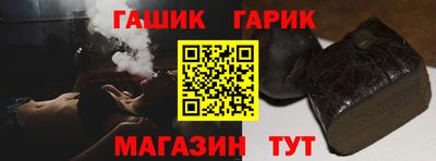 таблы Северобайкальск