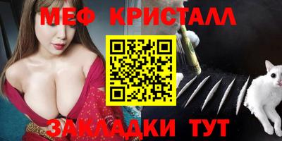 PSILOCYBIN Севастополь