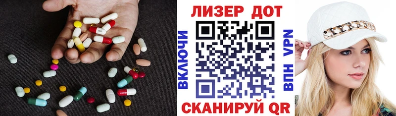 где найти наркотики МЕГА зеркало LSD-25 экстази кислота Саянск