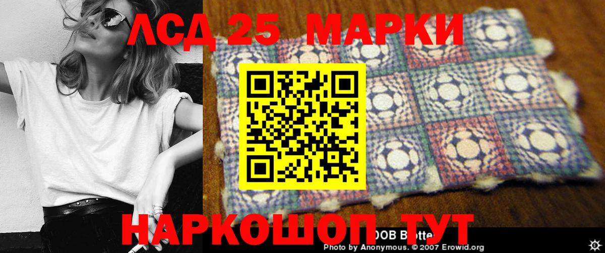 Саянск    онион  Вход с VPN  LSD-25 экстази кислота 
