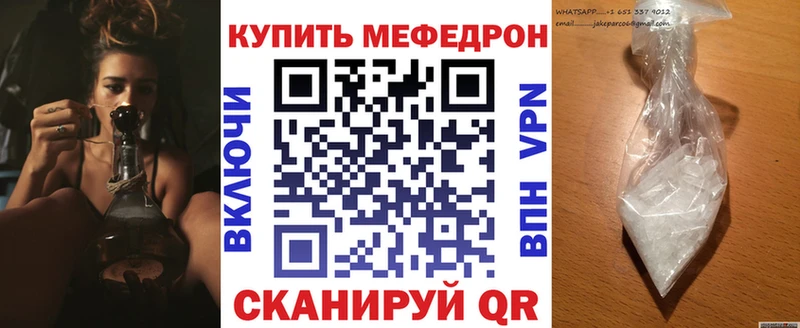 Меф 4 MMC  KRAKEN сайт  Саянск 