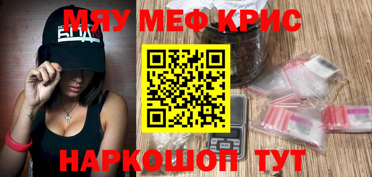 МЕФ мука Саянск