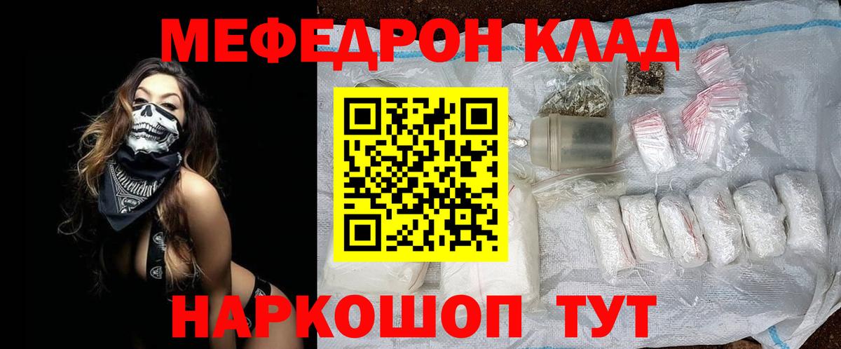 APVP СОЛЬ кристаллы  Гашиш  Саянск  MDMA  МЕТАДОН  Кокаин  МЕФ кристаллы  ТГК  Бошки Шишки  Вход с VPN 