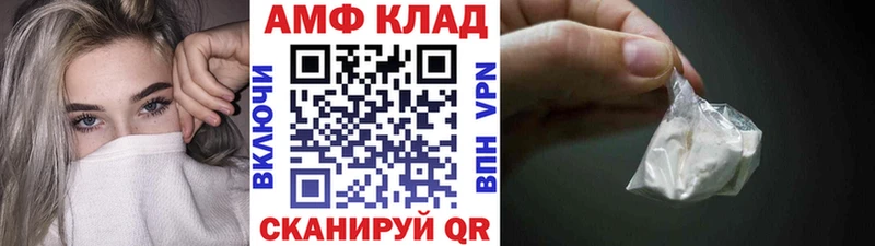 Первитин кристалл Саянск