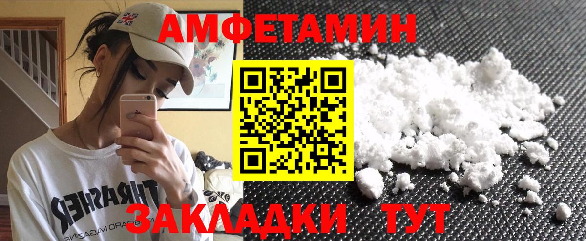 Метамфетамин Methamphetamine Саянск