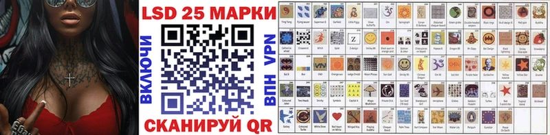 цены наркотик  Саянск  Наркотические марки 1500мкг 