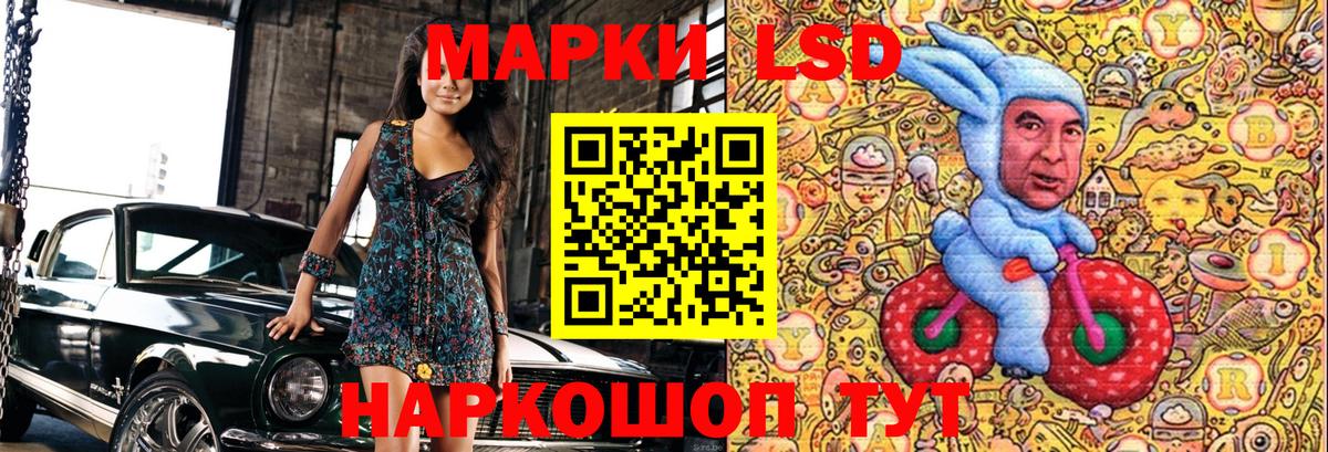 Конопля Саянск