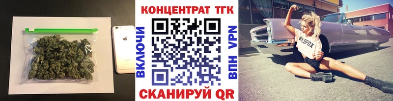 Дистиллят ТГК THC oil  наркота  omg вход  Саянск 