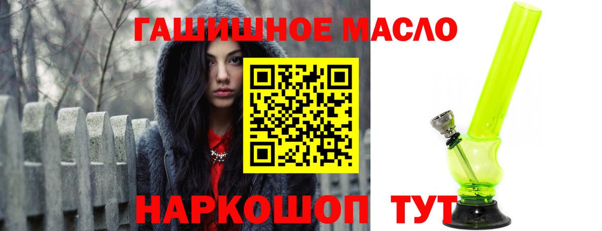 Саянск  Дистиллят ТГК Wax  Вход с VPN  ТГК Wax 