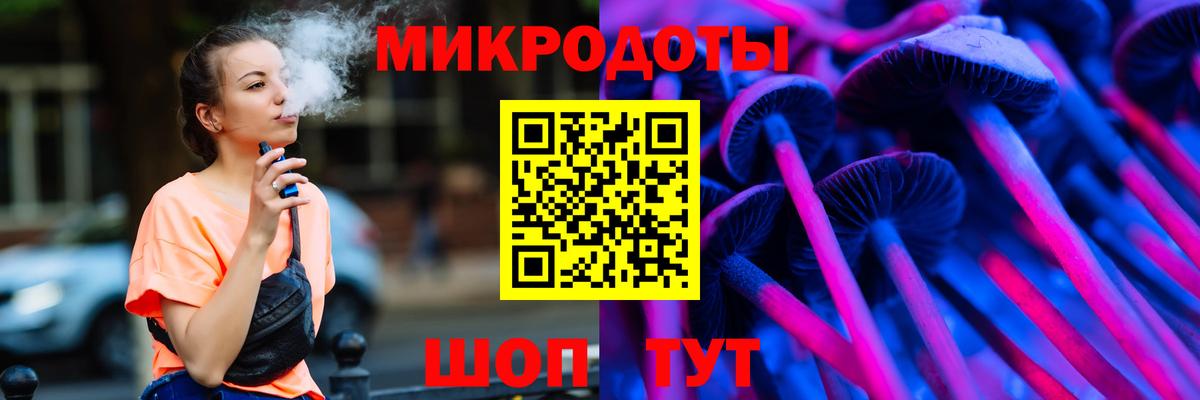 Саянск  Псилоцибиновые грибы Magic Shrooms  Вход с VPN 