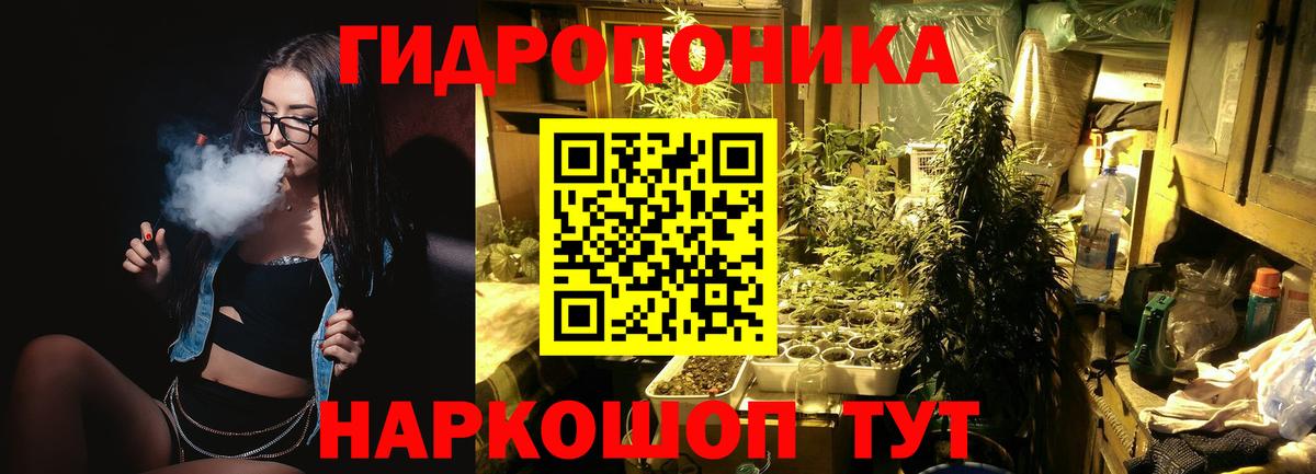 МАРИХУАНА OG Kush  Вход с VPN  Канабис марихуана  Марихуана ГИДРОПОН  Саянск  Шишки марихуана Bruce Banner 