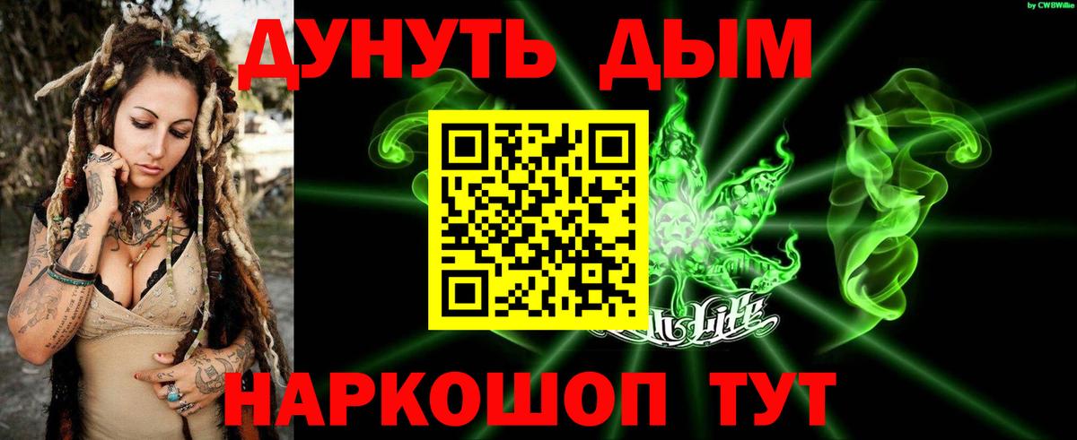 МАРИХУАНА LSD WEED Саянск